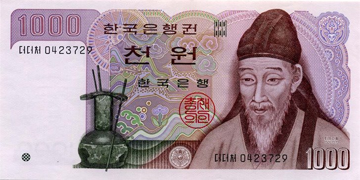  80년대 천원으로 살 수 있던 물건 10가지 -탄현/제니스/덕이/운정/중산고미술/중산고면접/고양예고입시/예중예고입시/입시미술/일산미대입시/일산입시미술/일산입시전문 탄현바른미술학원-