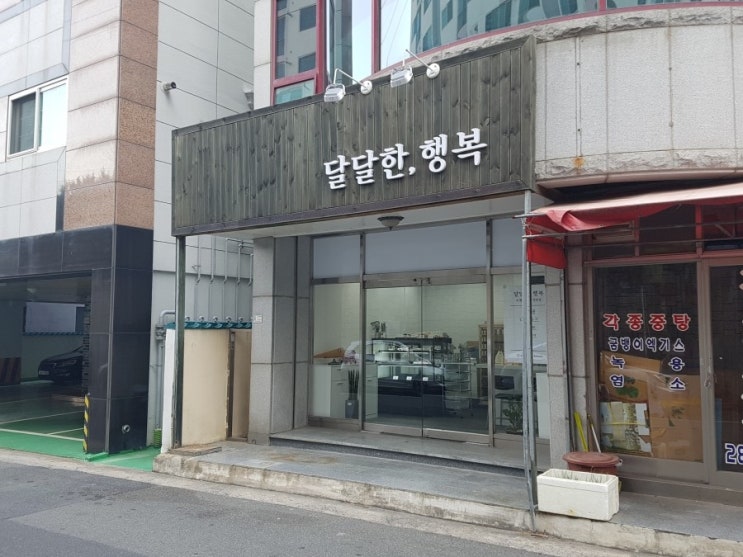  울산 연암동 디저트카페 마카롱카페 달달한 행복 맛이 진한 마카롱 
