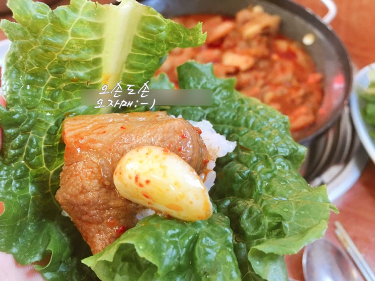  화성 팔탄면 맛집 정원식당 숨은 화성식당 발견했어요