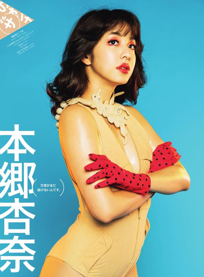  혼고 안나 그라비아