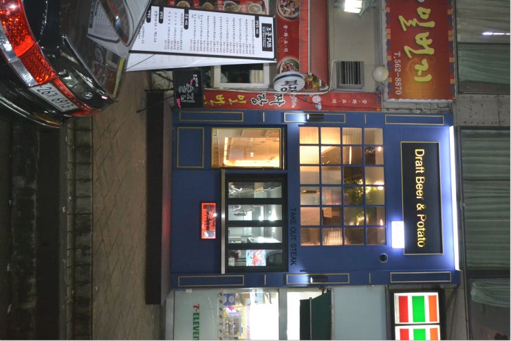  술집인테리어로 멋진디자인으로 대박나세요