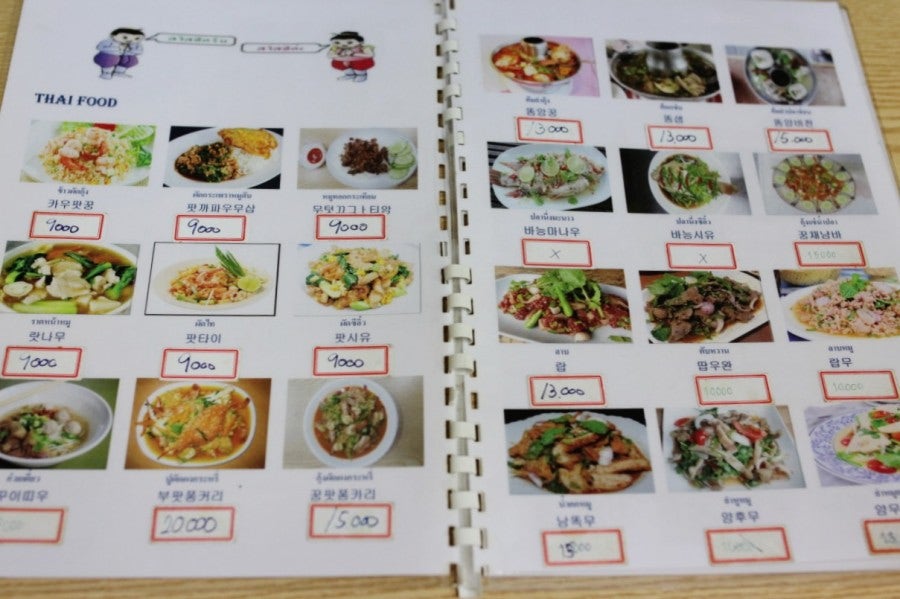 란타이식당 사진 5