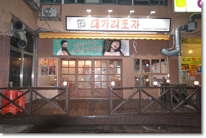  가정동인테리어 보다 느낌있게 만드세요!