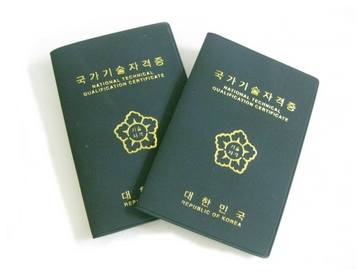  요즘 대세 자격증은? 신재생에너지자격증 - 신재생에너지발전설비기사