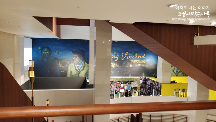  러빙빈센트展