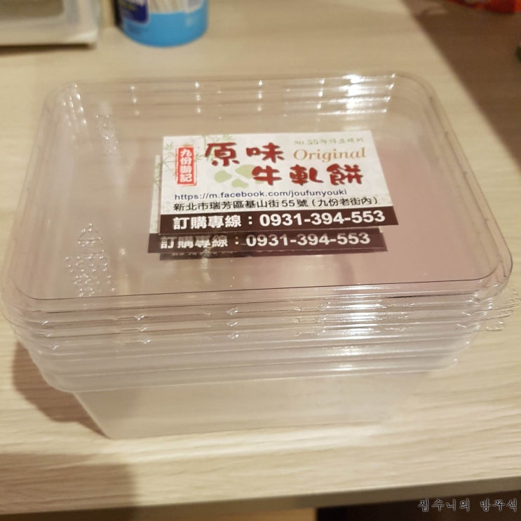  [매일매일 버리기]D+429_누가크래커 통