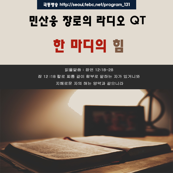 피아니스트 감동적인이야기 피아니스트 감동적인이야기