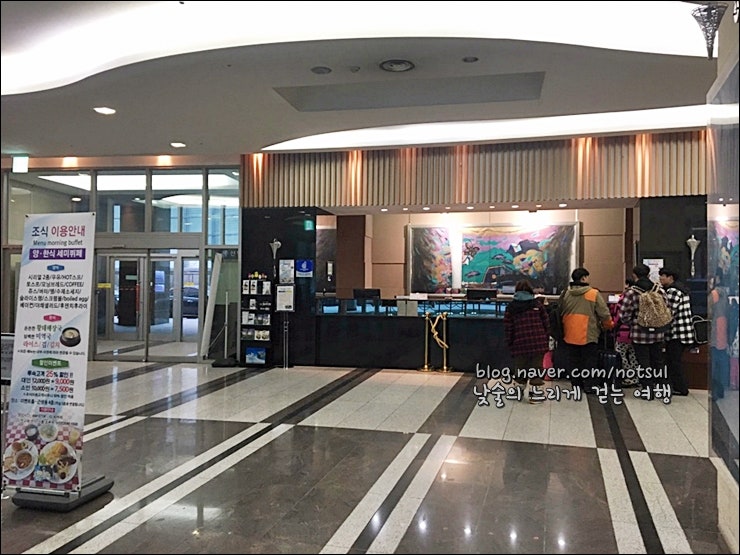 하이원 스키장 숙박 정선 메이힐스 리조트 : 네이버 블로그 하이원 스키장 숙박 정선 메이힐스 리조트 : 네이버 블로그