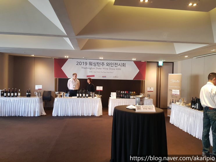  2019 워싱턴주 와인 전시회 (Washington State Wine Show 2019) @ 더 플라자 호텔 (The Plaza Hotel Seoul)