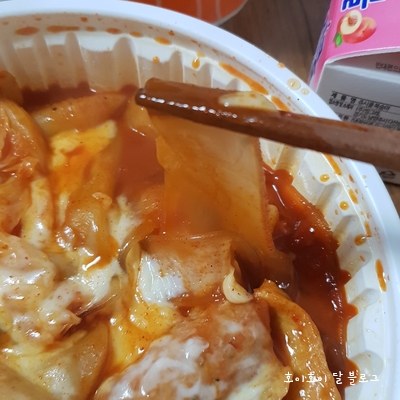 매운 떡볶이 배달 맛집 , 오뎅과 중국당면이 진짜 맛있는 벌떡 떡볶이!