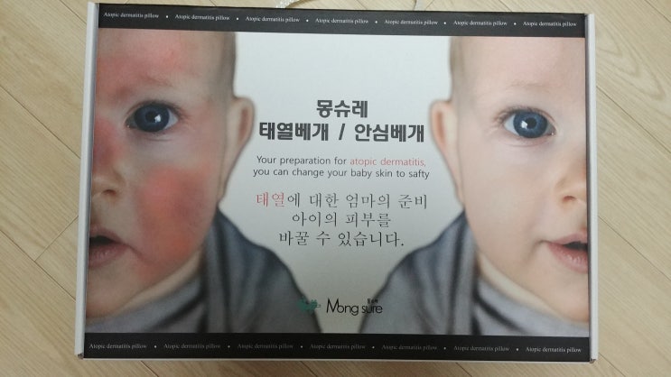 2019 대구 베이비페어 in한국패션센터(01.24~27)