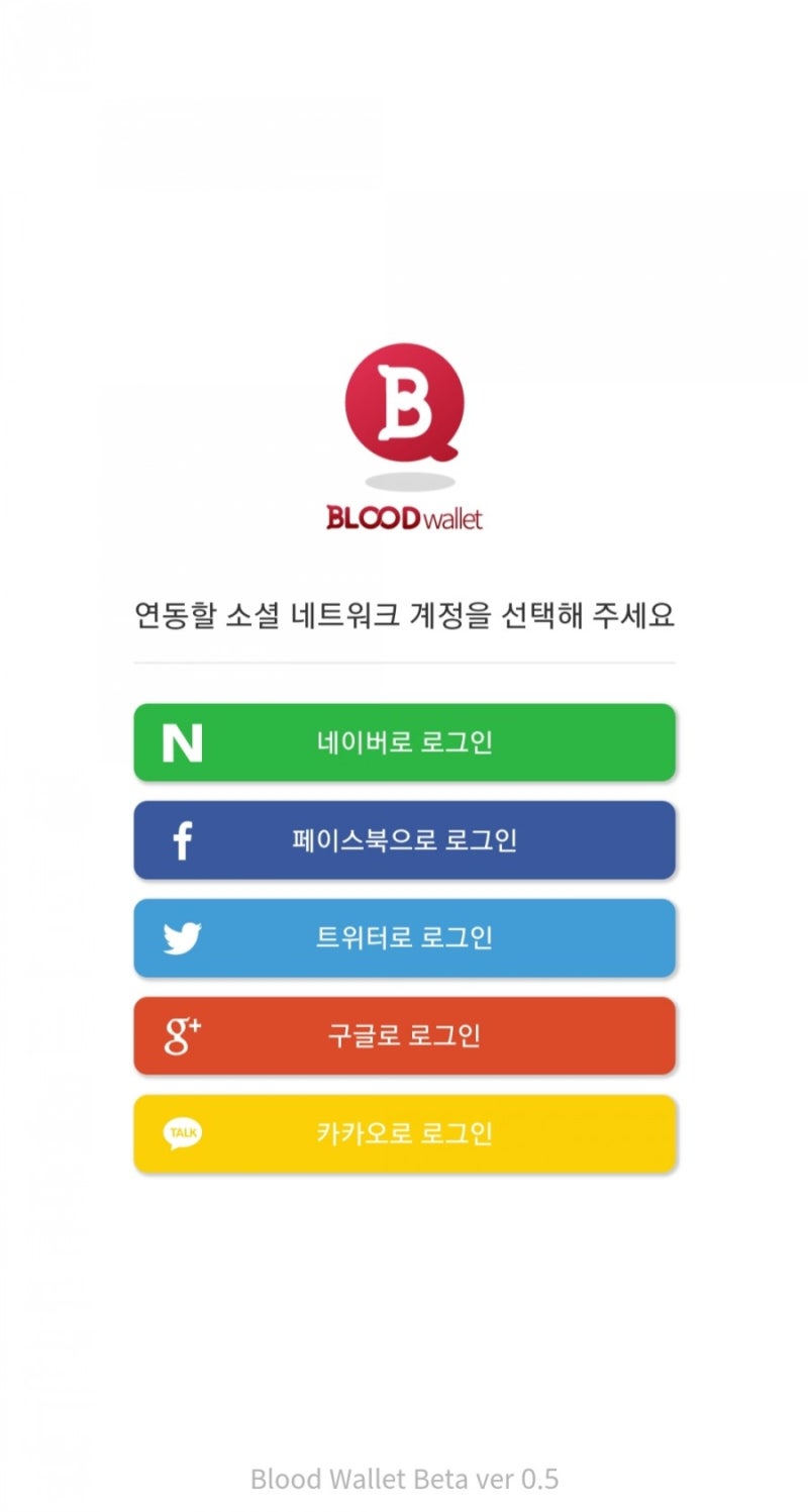 추천인 ee77]블러드코인 채굴로 쉽게 가즈아 : 네이버 블로그