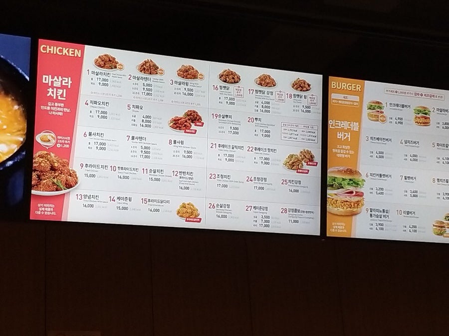 맘스터치 부산동삼동점 사진 4