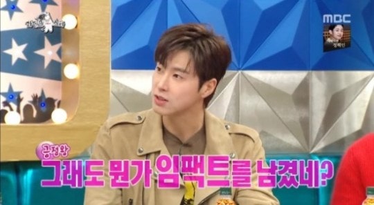 [기사] “흑역사? 임팩트”… ‘라디오스타’ 유노윤호, 무례에 대처하는 자세