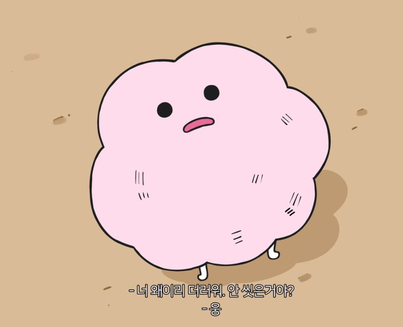 치즈덕 캐릭터 만화 짤] 솜사탕 목욕 : 네이버 블로그