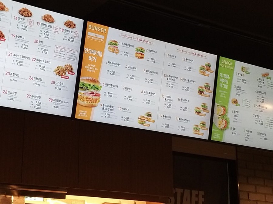 맘스터치 부산동삼동점 사진 5