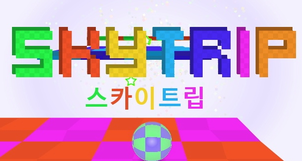  롤링스카이 게임하기 SkyTrip