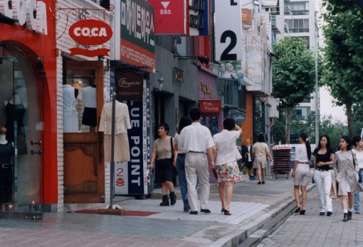  압구정동의 몰락과 손혜원의 목포 | 인터비즈
