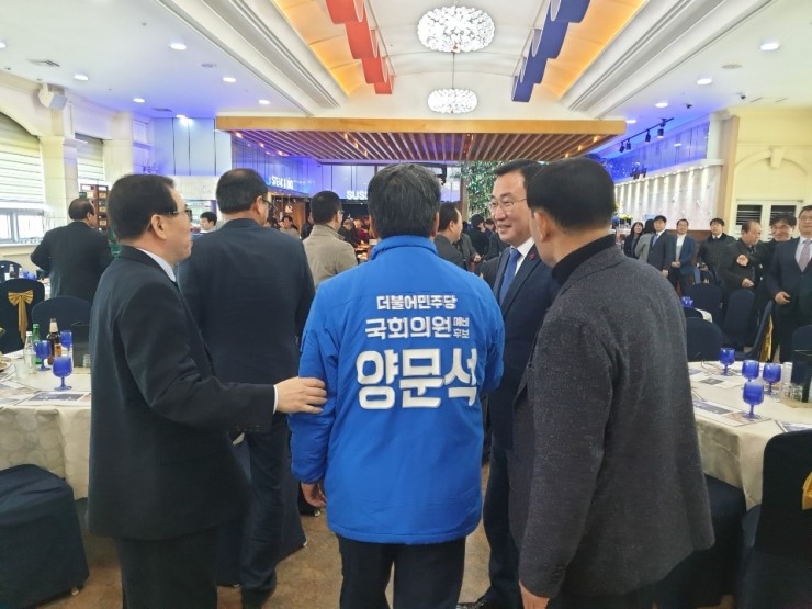  (사)자연보호연맹 경상남도 협의회장 이취임식
