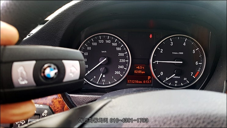 이천시에서 bmw320i 차키분실을 운행이 가능하게 차키를 만들게 된 작업입니다. 이천시에서 bmw320i 차키분실을 운행이 가능하게 차키를 만들게 된 작업입니다.