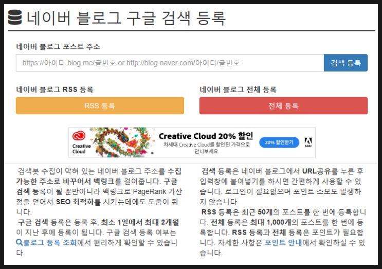  [키자드] 네이버 블로그 구글에서 노출쉽게 하는 방법(blog)