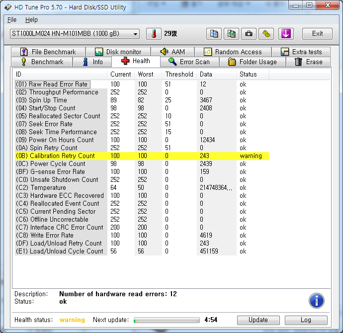 디스크 검사 HD Tune pro 5.7 portable