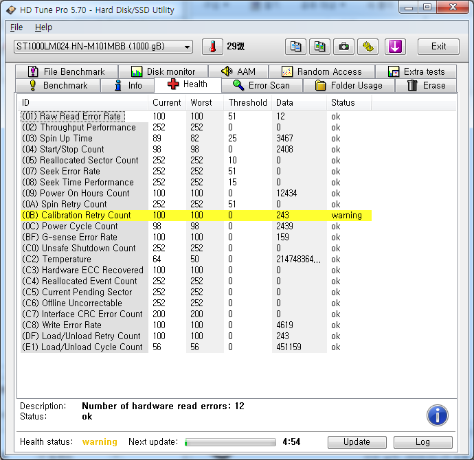  디스크 검사 HD Tune pro 5.7 portable