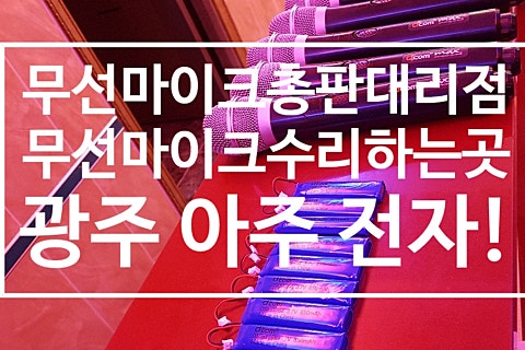 거래처노래연습장 이미지