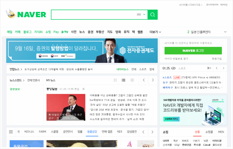 웹디자인? 앱디자인? UIUX 제작 의뢰 꿀팁 가이드 : 네이버 블로그