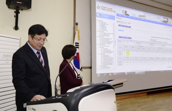 인천시교육청 평준화지역 일반고 배정 발표[미래뉴스&미래교육신문]