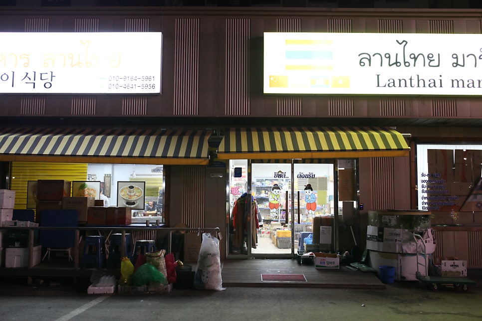 란타이식당 사진 1