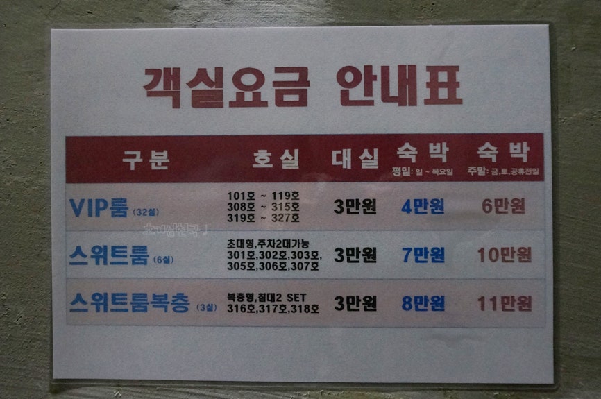 더자자모텔 사진 6