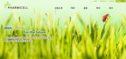  파미셀 주가, 줄기세포신약 조건부 허가로 상승