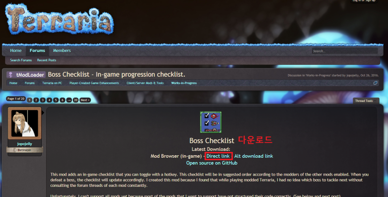 나대는나] 테라리아 모드 수동 다운 ( 모드 브라우저 오프라인 문제 해결 ) : 네이버 블로그