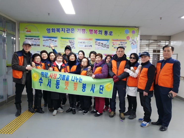 복지관 어르신 도시락봉사 복지관 어르신 도시락봉사