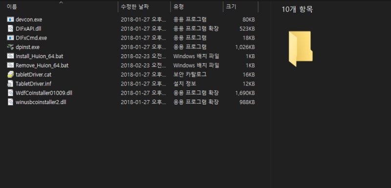hawku 타블렛 드라이버 사용 및 설정 가이드 : 네이버 블로그