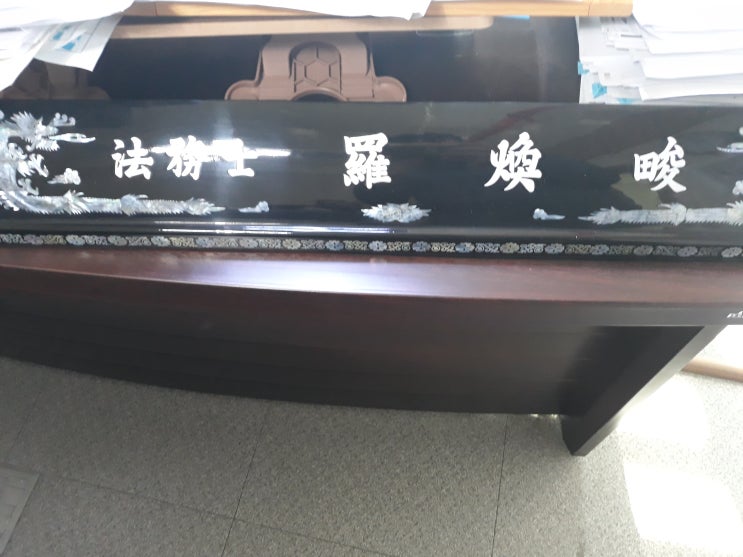  임대차 임대차계약 갱신 증액 보증금증액