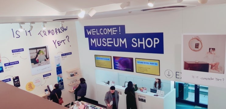  대림미술관 코코 카피탄