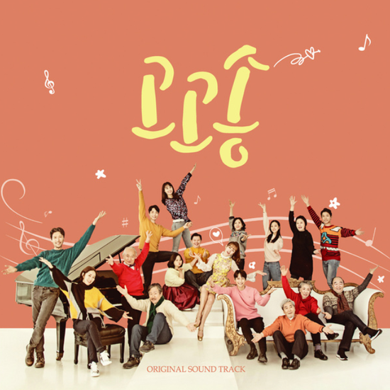 천단비_머물러요; 벤지_My Girl; 이승국_어느 날, 언젠가; 썸머(Summer)_Everything...[CGNTV_2부작드라마_고고송_OST]