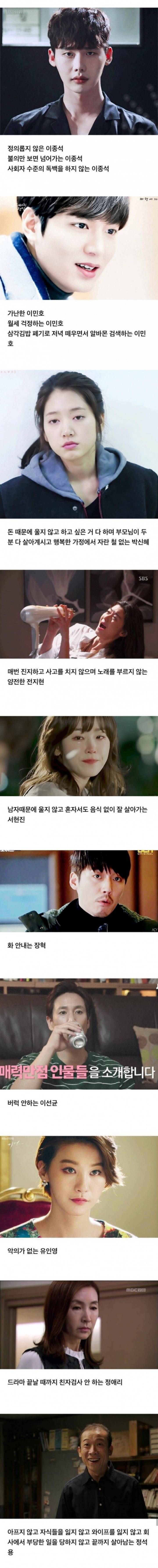 죽기전까지 한국드라마에서 볼 수 없는 연기