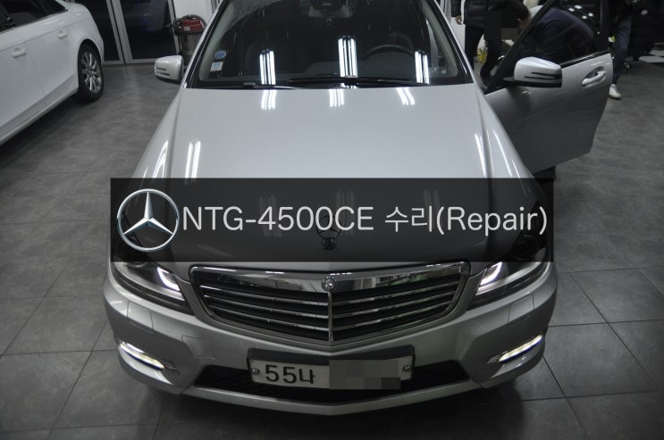  벤츠 2014년식 C클래스 C220 CDI 코드명W204 후기형 차량 NTG-4500CE 모니터 전원(블랙아웃)불량 고장수리