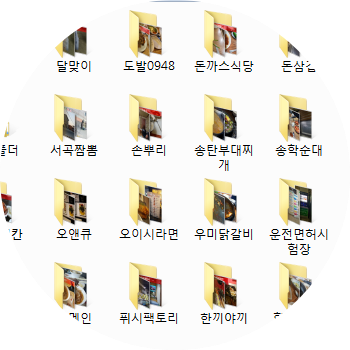  원주 맛집 베스트 5