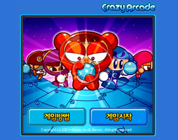  크레이지아케이드 미니게임 "미니크아"