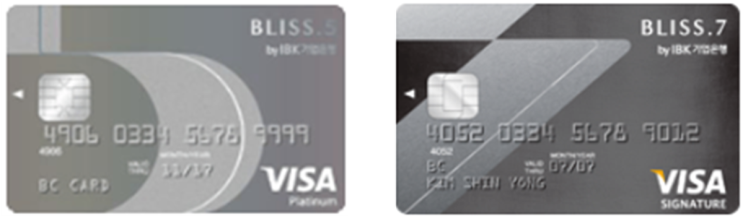 기업은행 BLISS.5 vs BLISS.7 카드 비교