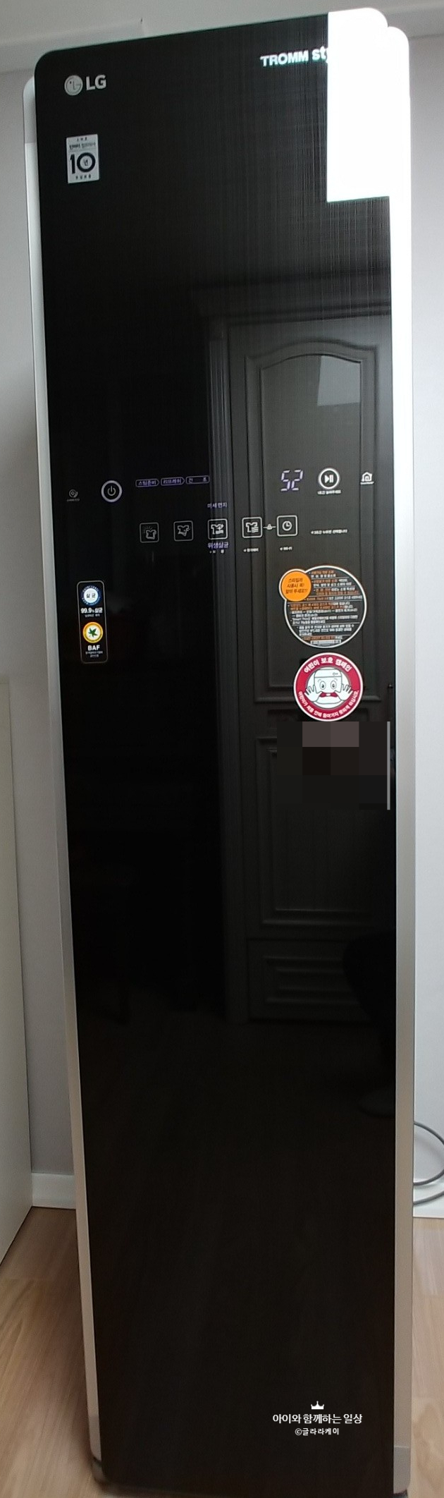 LG 트롬 스타일러~ 이제 없으면 안되네요^^ LG 트롬 스타일러~ 이제 없으면 안되네요^^
