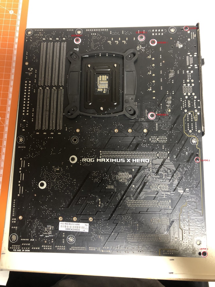  ASUS Maximus X Hero 전원부 써멀패드 및 쿨링 보강작업