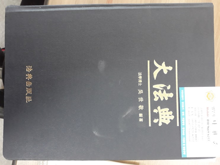  2019년 달라지는 부동산 관련 제도 취득세 감면 등