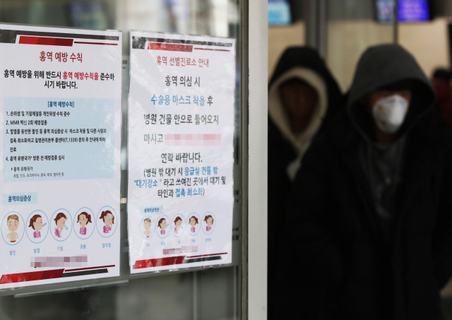  홍역 확진자...1명더 늘어..홍역 바이러스 전염성 강해