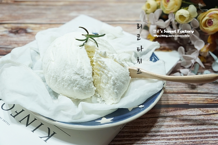 홈메이드 치즈 코티지치즈리코타치즈 만들기
