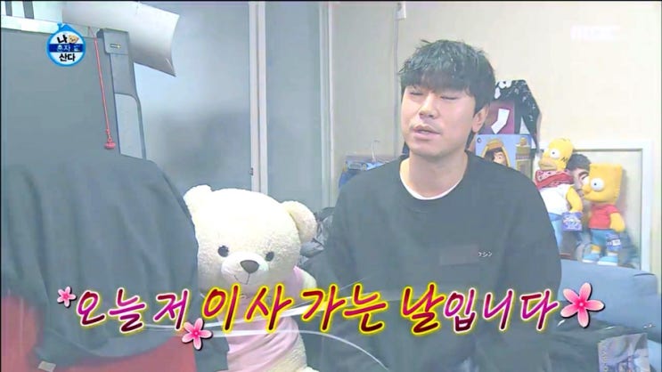  주택청약 이시언아파트  신혼집 고민을 위한 추천책 - 램군 책